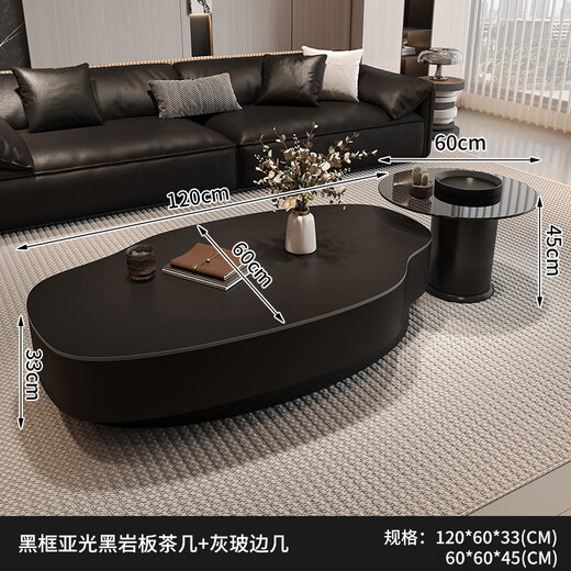 Xia Mi special-shaped slate mango coffee table living room household small apartment high-end atmosphere light luxury high-end sense 2025 new solid wood wood style 120 matte black + 60 gray glass