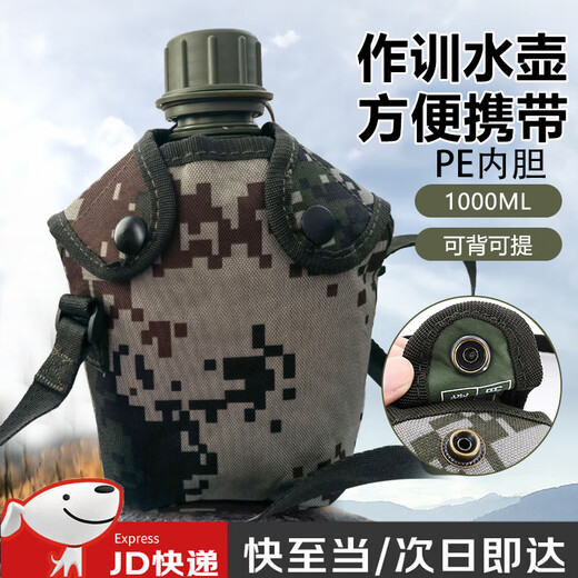LUGeli Camouflage Kessel Marsching Training Kesselgruppe Gebäude Reisen Outdoor Tragbarer Militärfan Kessel Herstellung neuer Kessel Old Turtle Topf Plastikkessel + Topf Set [1L]