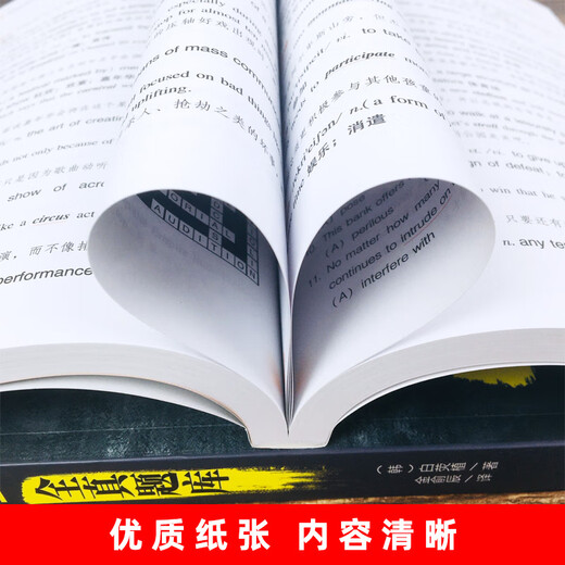 Vorbereitung auf das neue TOEIC-Vokabularbuch 2025 + vollständige reale Fragenbank + New Oriental TOEIC-Hören und Lesen, vollständige reale Simulation mit 1000 Fragen. Ein vollständiger Satz von vier neuen Fragetypen. TOEIC TOEIC-Lehrbuchvokabular für Englisch in früheren realen Testübungen. TOEIC-Lesen, vollständige reale Simulation mit 1000 Fragen
