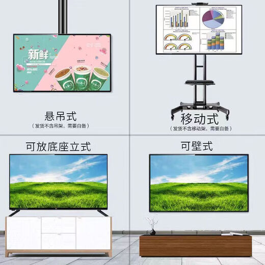 4K 王牌 新款55英寸超高清电视机 家用智能网络WiFi智能语音平板防爆客厅卧室酒店监控护眼显示器 55LED高清护眼电视版(长宽98*56厘米)
