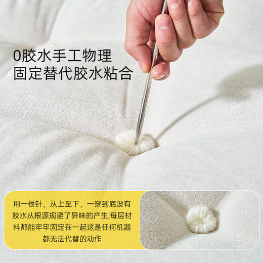 
Deting Shanshan Children's Handmade Mattress for Skin Sensitive People Special Mat Ponytail Hair Spring Pad Ridge Protection Customized Private Customized F Pure Handmade Soft and Hard (about 18CM) 1350mm*1900mm