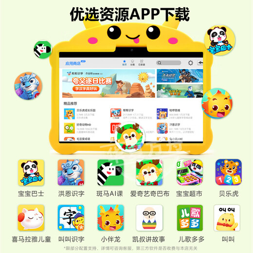 Huaxia Ark Dang/Next Day Delivery Children's Learning Machine Pre-Kindergarten Early Education Machine Primary School and High School Simultaneous Learning Tablet Literacy Pinyin English Point Reading Machine Eye Protection Anti-fall Story Machine 11-inch Ultimate Edition (8G+128G+ Eye Protection+ Toddler to Junior High School)