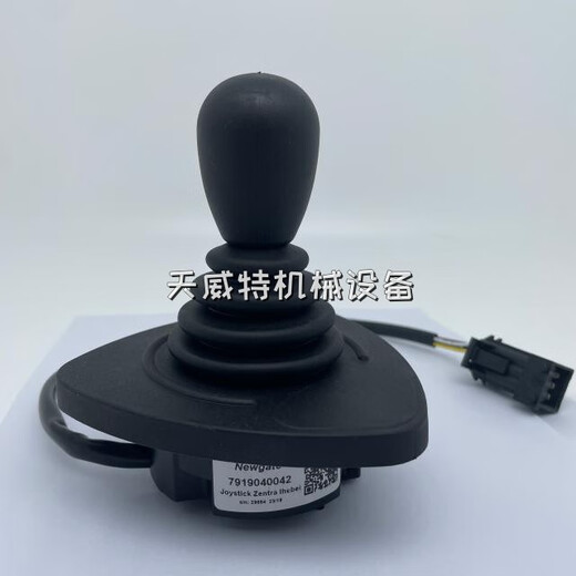 适用于林德叉车配件7919040042操作手柄7919040015/7919040095 7919040015手柄万向1275/1276副