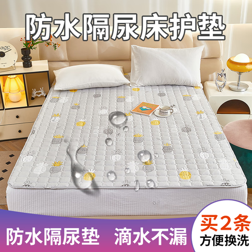 流贝 隔尿垫婴儿可水洗A类防水隔尿床护垫老人护理垫小孩通用防水床垫 菠萝浅绿 200*220cm【加大双人床】