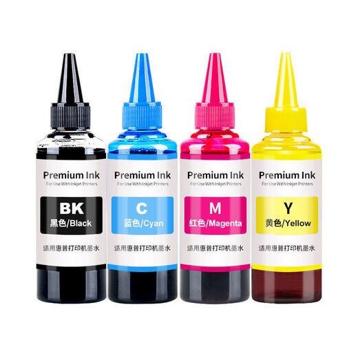 趣器屋适用惠普4825:4826:4829:4828打印机墨水47墨盒墨水填充连供4877 彩色套装（送排气阀/加墨工具）