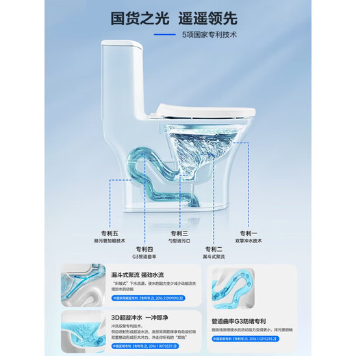 箭牌（ARROW）马桶家用卫浴小户型抽节水除臭虹吸式大冲力坐便器12609 【小户型双重瞬冲马桶】AEB12609 305mm