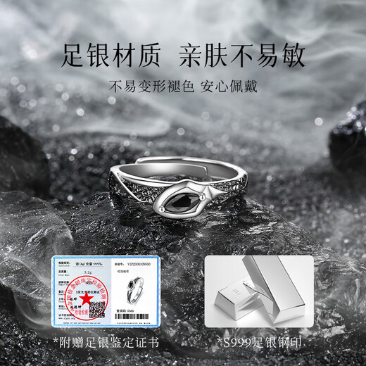MHFDO old phoenix quality snake ring men's zodiac year ouroboros snake-shaped men's ring self-discipline tail ring birthday gift opening pure silver black gold obsidian snake ring A ordinary gift box