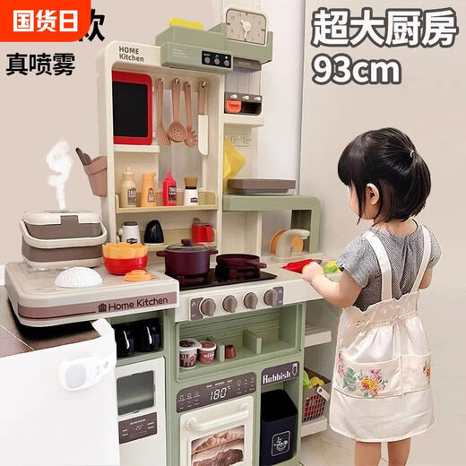 À Brick Baby Valley Playing House Children's Kitchen Toys Boys Girls Baby Baby Simulation Simulation Cuisine Cuisine Cuisine Ensemble d'ustensiles de cuisine 85 cm Édition standard - Haitang Red 49 Accessoires / Wit