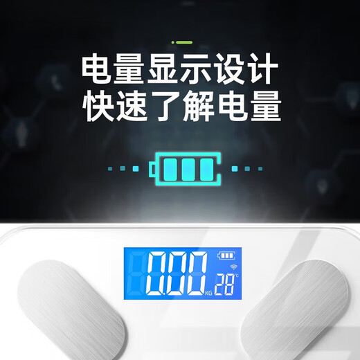 Xiaomi Wolf Electronic Scale Weight Scale Charging Model Human Scale Weighing Precision Weight Loss Special High-precision Intelligent Human Fitness Sports Healthy Baby Weighing Small Home Bean-Recharge Model Charging Model
