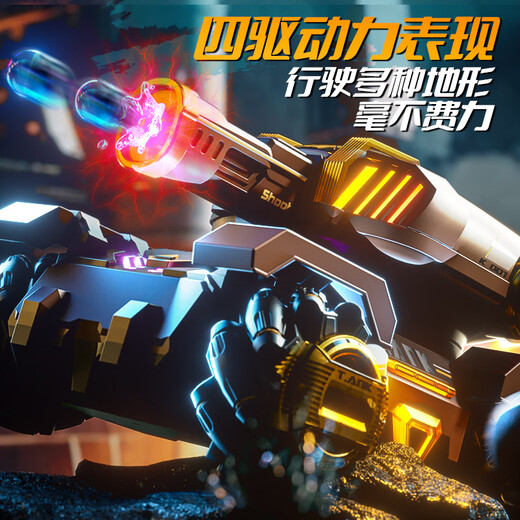 爸爸卫士 DADDY GUARD儿童遥控 坦克车可发弹 男孩玩具 3-6-10岁 生日礼物 炫金流光【双控】送10W发水弹