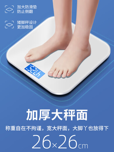 小米部依体重秤家用精准小型电子秤高精度充电体脂秤家庭人体称减重计3524 - 樱花白[体重秤] 电池