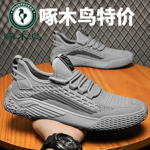 啄木鸟椰子男鞋夏季透气网面薄款耐磨运动休闲百搭飞织网鞋男款潮鞋 灰 9893米色 39