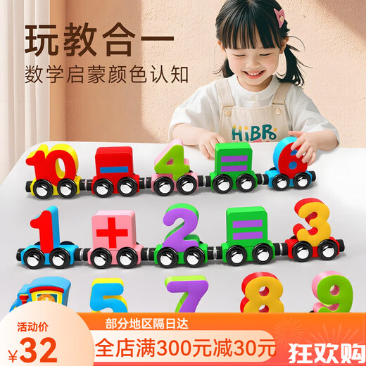 Yixin Xianna Toys Train Magnetic Digital kleines Zug Spielzeug Kinder Magnetische Baustein Baugruppe Baby Mädchen 1-3 bis 6 Jahre alt 2 11 Kleiner Zug [Hakenart]