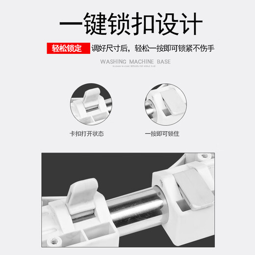 Kezhituga height stainless steel feet fully automatic pulsator drum washing machine base universal bracket refrigerator base ice making rack 12-foot round tube upgrade (total height 29-32cm) white