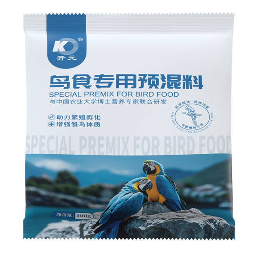 Kaiyuan (KO) Bird Food Special Premix Bird Nutrition Powder Tiger Skin Black Phoenix Feathers Beautiful Bright-feathered Parrot Hair Aid Powder Hot Selling Kaiyuan Premix 100g