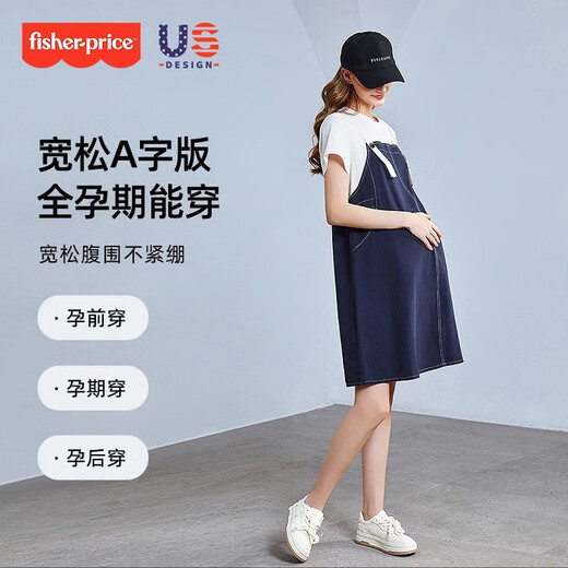 Fisher-Price American Fisher Mutterschaftsbekleidung 2025 Neues Mutterschaftskleid im Freien im Freien mittelgroße Sommer mit mittlerem Sommer gefälschter zweiteiliger Set Lazy Blue Kleid L [120-140jin [Jin ist gleich 0,5 kg] geeignet für das Tragen geeignet]