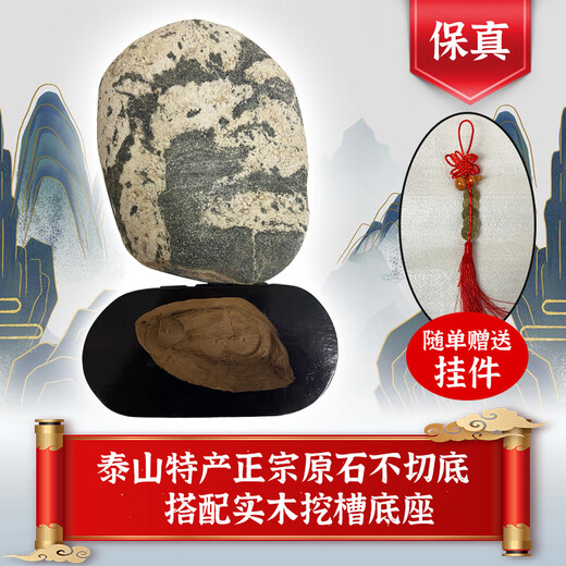 Tous sont beaux, authentiques, non coupées de pierre de Taishan, Boutique en pierre brute naturelle Boutique de pierre de pierre salon d'entrée de bureau Décoration du lac Bleu 677