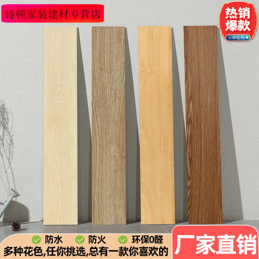 10平方自粘地板贴加厚防滑pvc地板家用卧室客厅耐磨地板革 款3887-2 10平方070片装