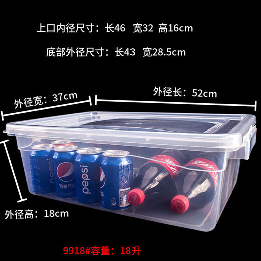 
Commercial large capacity super large refrigerator fresh-keeping box transparent rectangular plastic storage box with lid label box 9928 length 52 width 37 height 24cm 26 liters
