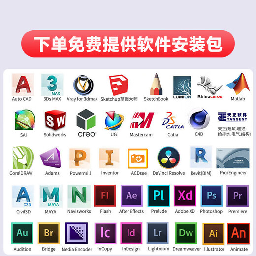 PUASUSUS ASUS graphics workstation i5i7i9 dual hard drive designer dedicated 3D modeling rendering plane CAD drawing UG art video editing assembly desktop computer host i7-14700F/KF/16G /500G A2000 12G professional graphics card