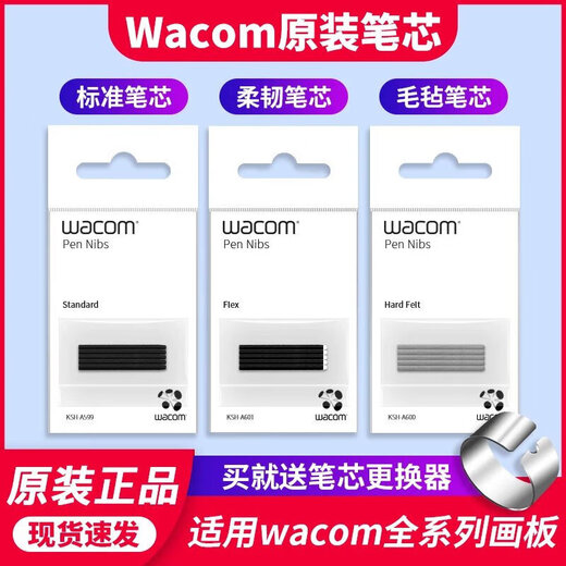 Refill Digital Tablet CTL672 472 6100 671 Yingtuo 651 660 handgemalt