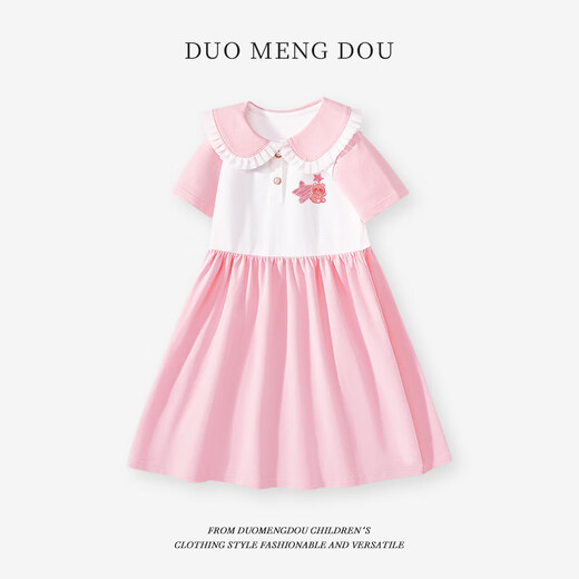 荣西图（RONGXITU）女童连衣裙儿童夏季短袖长裙大童花边裙子女孩可爱翻领公主裙 GHN13565X粉 M 110c
