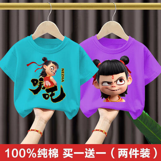 迪士尼（Disney）纯棉哪吒儿童2025新款短袖T恤男女宝宝宽松上衣卡通打底衫夏t 纯棉短袖湖蓝+湖蓝 (C724+C730) 110 尺码4~5岁【100-110cm】