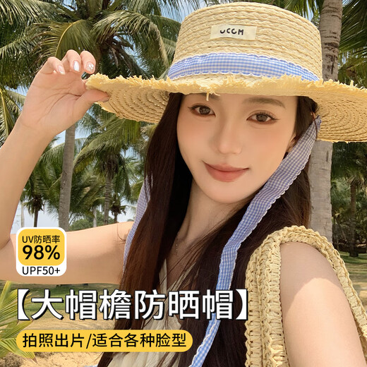 目丸蓝色丝带草帽女夏季新款户外遮阳度假沙滩帽大帽檐草编防晒太阳帽