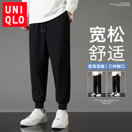 优衣库库【商场同款】官网旗鉴店男士休闲裤2024春秋休闲裤束脚运动裤男宽松长裤子 【902平口-深灰】 2XL
