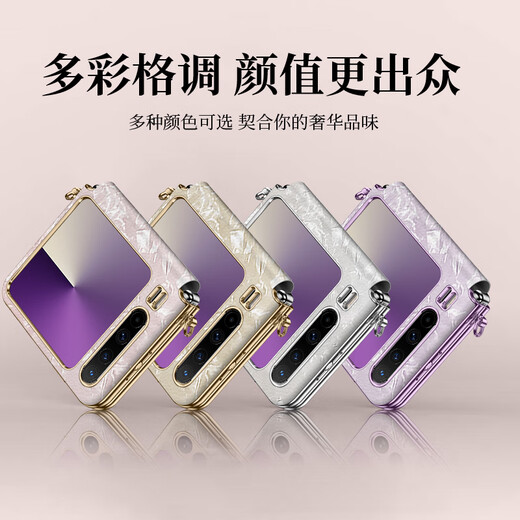 宜客爱【配挂绳】敦煌葫芦贝纹粉适用华为purax手机壳purax折叠屏保护套女新款国潮ins风全包防摔超薄 【敦煌葫芦贝纹银】斜挎+手提珍珠链条+银色 华为Pura X