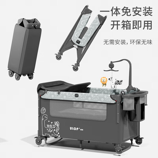 优乐博（YOULEBO）【新品】婴儿床可折叠移动游戏拼接大宝宝新生儿带尿布台618 线条恐龙【摇摆杆+四轮+床垫+蚊