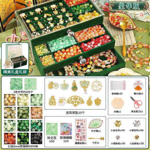Luo Li girl birthday gift beaded toys 8-12 years old DIY bracelet for girls 7-14 years old jewellery gift box 6-10 handmade 9