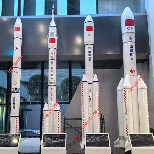 Skyhawk model rocket model Long March 2F5B9789 rocket Tiangong Space Station Yutu Moon Rover Satellite model Light gray Long March 5B high 3 meters rocket model
