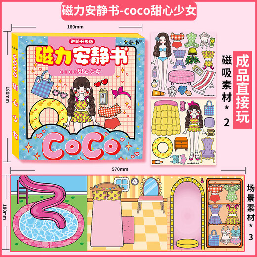 Ditu Magnetic Siet Book Girl Diy Princess Purple Girl наряжайте магнитную палку сильная магнитная палка Творческая игрушечная подарок [1 магнитный стиль] фиолетовый
