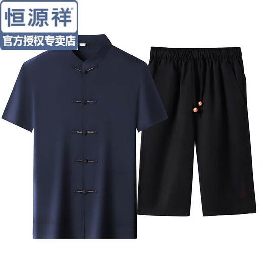 恒源祥夏季唐装男士短袖中国风新盘扣衬衣婚宴礼服中年上衣短裤长裤套装 9209T藏青套装【上衣+长裤】 M 170