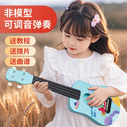 前谷（CEGA）尤克里里儿童初学者四弦小吉他学生乐器节日礼物