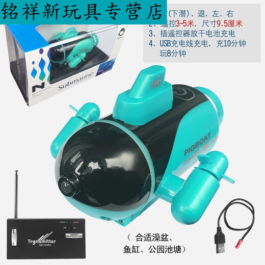 Yuanqiu Xiao Monkey Fish Tref
