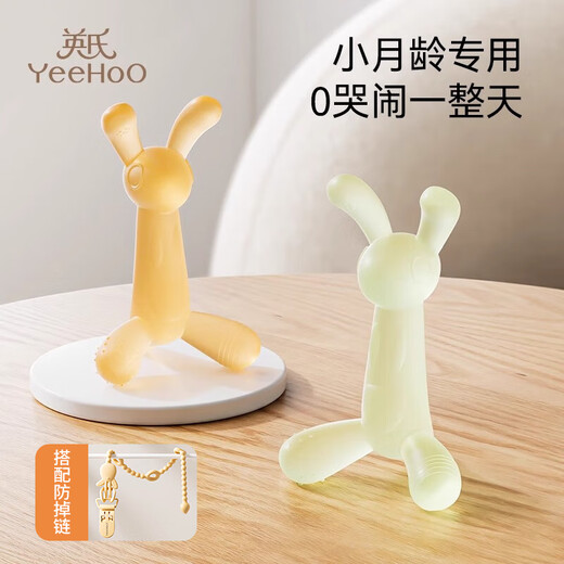 YEEHOO baby teether for small months, chewable gum, small kangaroo soothing baby, anti-eating hand molar stick, teething period 6 months + teether + storage box + anti-lost chain