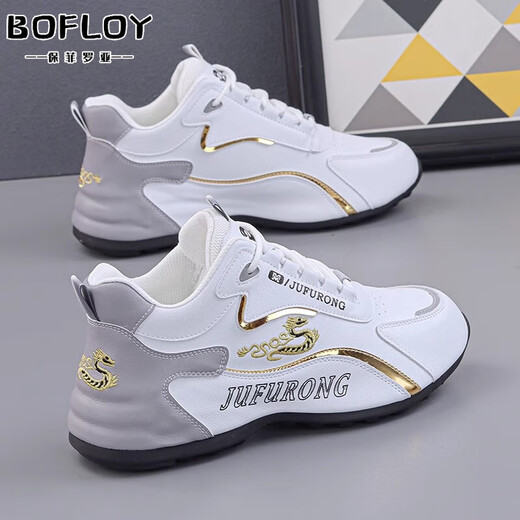 Baofeilua brand sports shoes men's shoes 2025 spring and summer new breathable dad shoes men's casual shoes men's inner height-enhancing shoes black and gold 9859-1 [leather surface] height-enhancing style 41