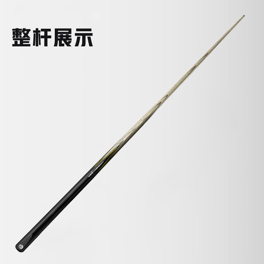 Yinghui (INVUI) billiard cue small head through pole Chinese black eight table cue snooker black 8 pole T-03