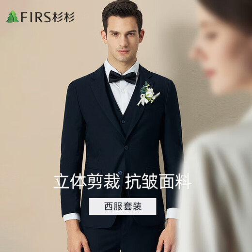 Shanshan Suit Men's Four Seasons Business Casual Suit Jacket Slim Groom Wedding Dress Solid Color Formal Suit Suit Navy (No Vest) XL 180/96A(50)