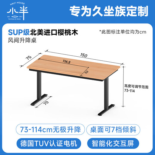 Small semi-electric lifting desk, antique cherry wood office desk, computer desk, home standing workbench