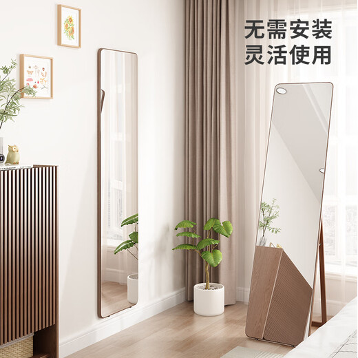Winter wood solid wood frameless dressing mirror wall hanging wall floor mirror bedroom floor mirror full body mirror wall hanging household walnut color-40cm