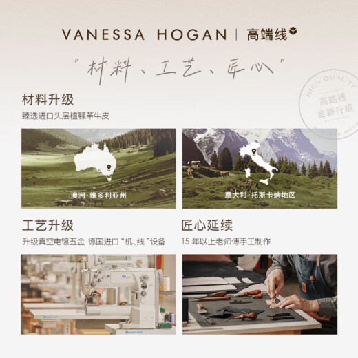 VANESSA HOGAN【高端线】VH女包枫叶吐司包头层植鞣皮实用通勤子母包斜挎单肩包