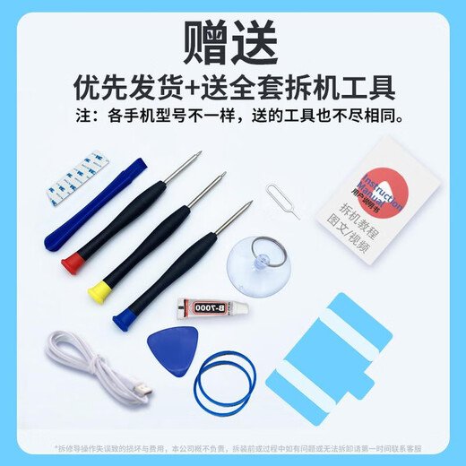 [Kyokuang Express] Применимо к официальному спешке Nubia Red Magic 7 Battery 7s Original Red Magic 7pro Мобильный телефон 7s 0mah, адаптированный к инструменту доставки NX679J