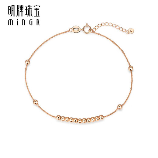 Ming Brand Jewelry 18K Gold Ball Bead Bracelet Rose Gold Luckyball Women's Plain Chain Simple Bracelet CSK0086 Pricing Approximately 16+2 cm Approximately 0.58-0.66 g