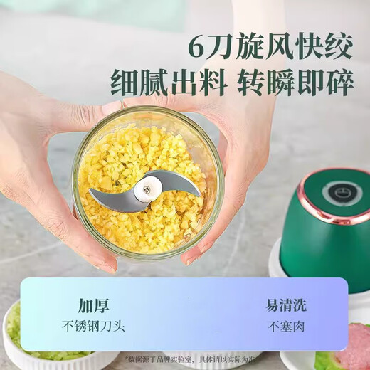 Garlic electric garlic pounder household small garlic stirrer garlic grinder minced garlic mince machine garlic beater glass 350ML dark blue/six-leaf knife minced onion and ginger