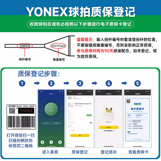 
YONEX YONEX Badminton Racket yy Beginner Carbon Compound Badminton Racket Single Shot NR7000i Green Enamel Introduction Single Shot