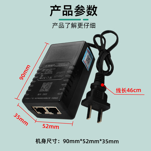 Small Ear Gigabit POE Adaptateur d'alimentation CAME CAME CAMERIE SELLE SANS WIRESS AP ROUTER BONDE DC53.5V0.7A PORT NETTOWN MODULE HMQ-P36K-53Y