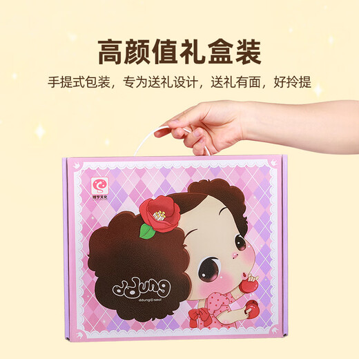 Snaen (Snaen) Dongji Doll Children Toy fille fille de 14 ans enfant cadeau d'anniversaire princesse Plays House Dressing Doll